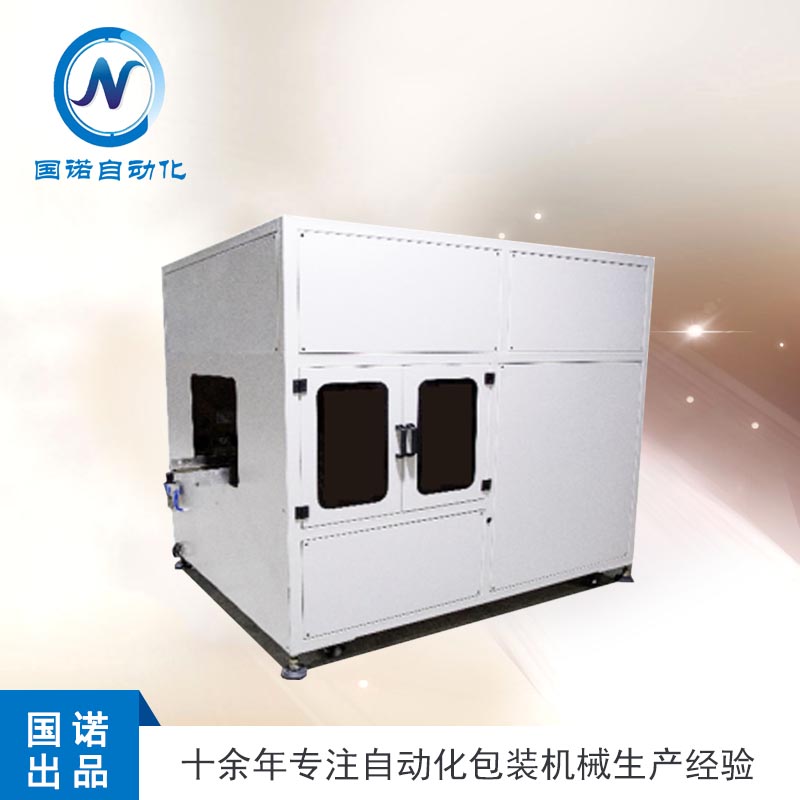 網站折盒1